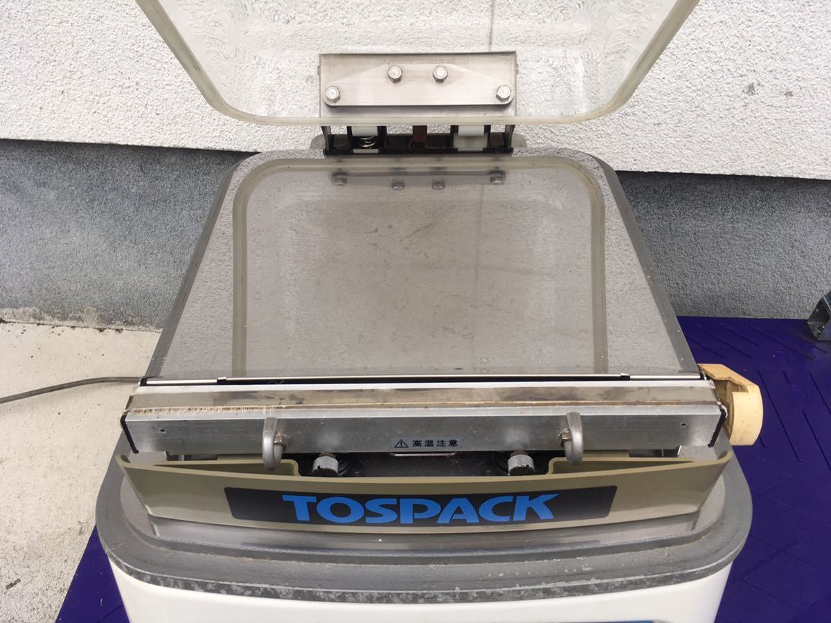 V-380G TOSPACK TOSEI トスパック 真空包装機 真空機 真空パック