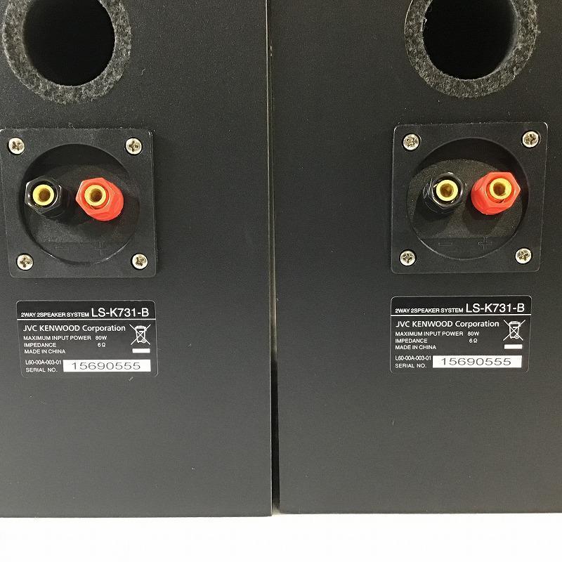 中古 Kenwood LS-K731 2本組 ブラック LS-K731-B ケンウッド KENWOOD