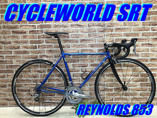 大特価sale!! 美品!! CYCLEWORLD SRT REYNOLDS 853 TIAGRA 2012 size:500 サイクルワールド レイノルズ シマノ ティアグラ クロモリロード