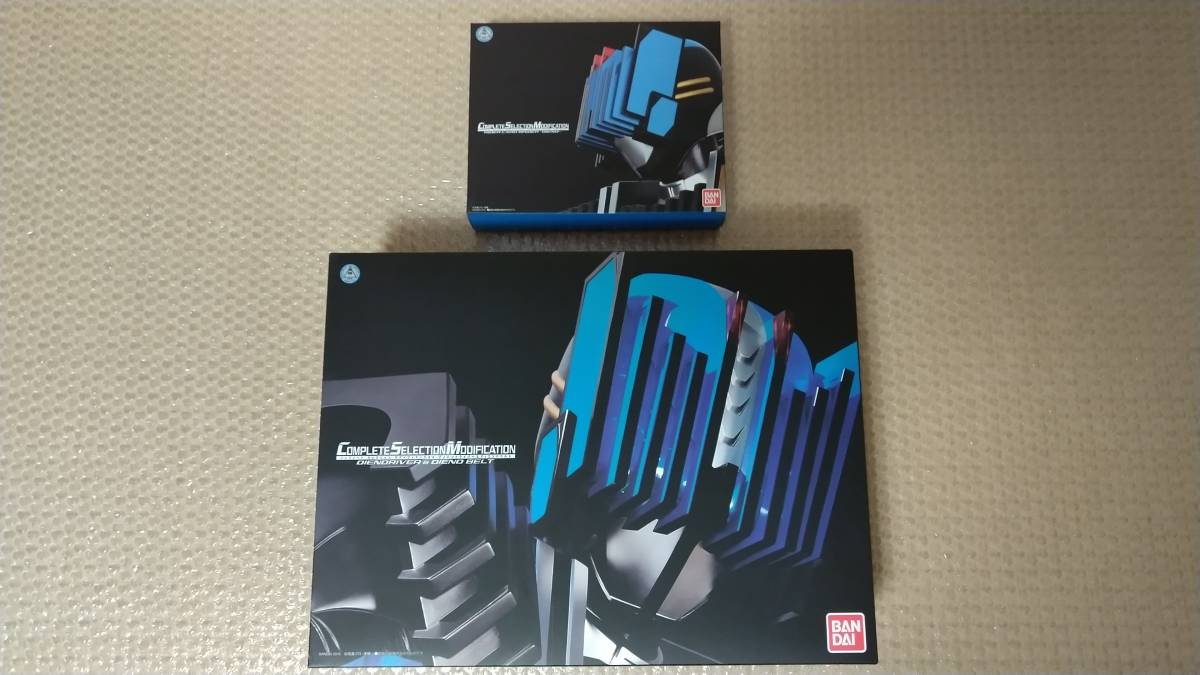 CSM ディエンドライバー ＆ ディエンド ベルト & ライダーカード 