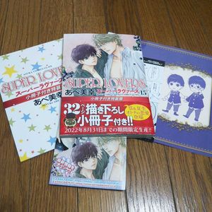あべ美幸のヤフオク の相場 価格を見る ヤフオク のあべ美幸のオークション売買情報は60件が掲載されています