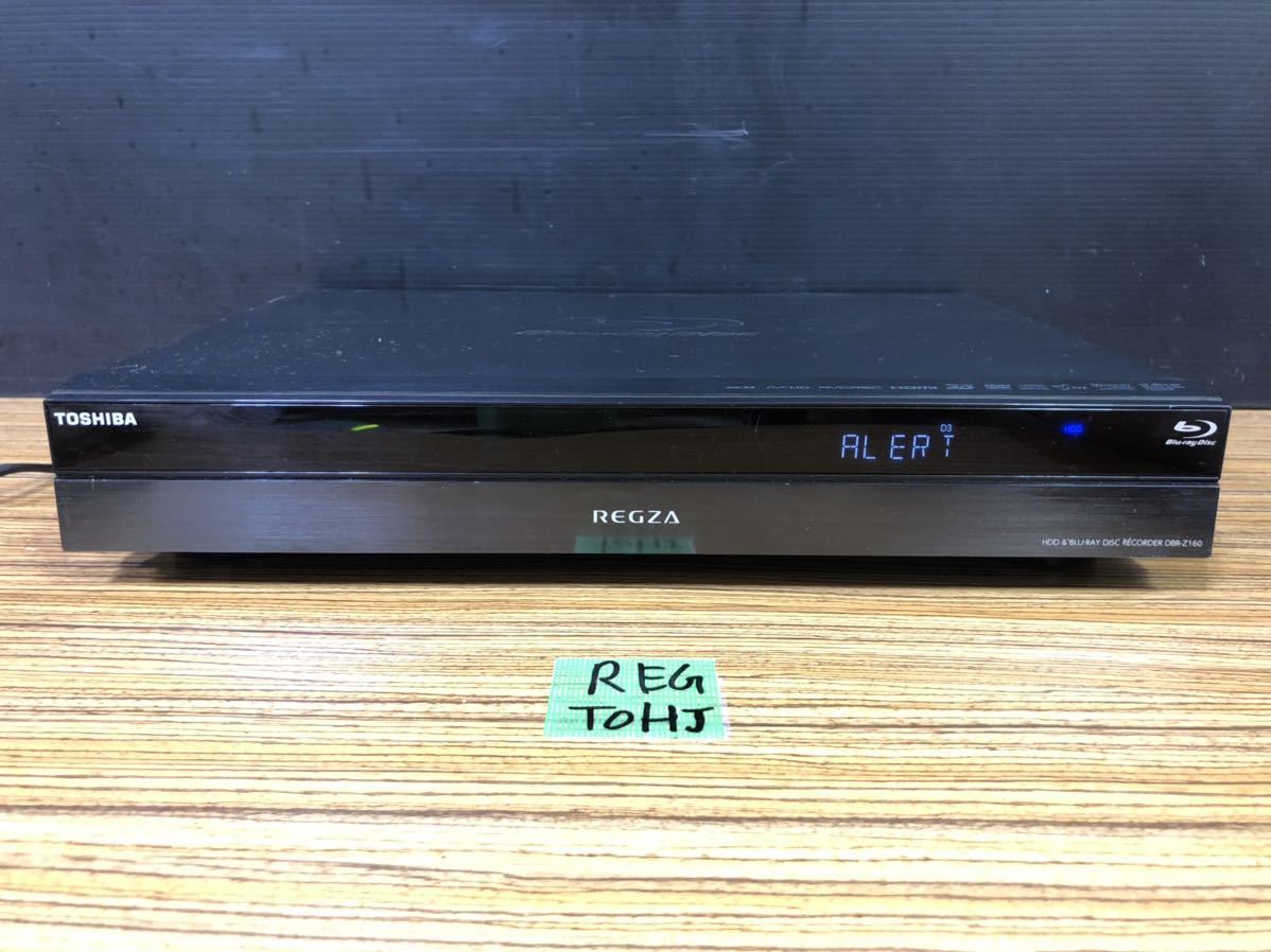 DMR-BR580 Panasonic 412○動作確認済 完動品 超美品・正常動作品 dmr