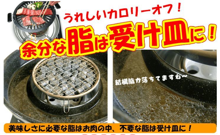 無煙 焼肉プレート マーブルセラコール 炭火焼肉 遠赤外線 セラミック炭 カセットコンロ対応