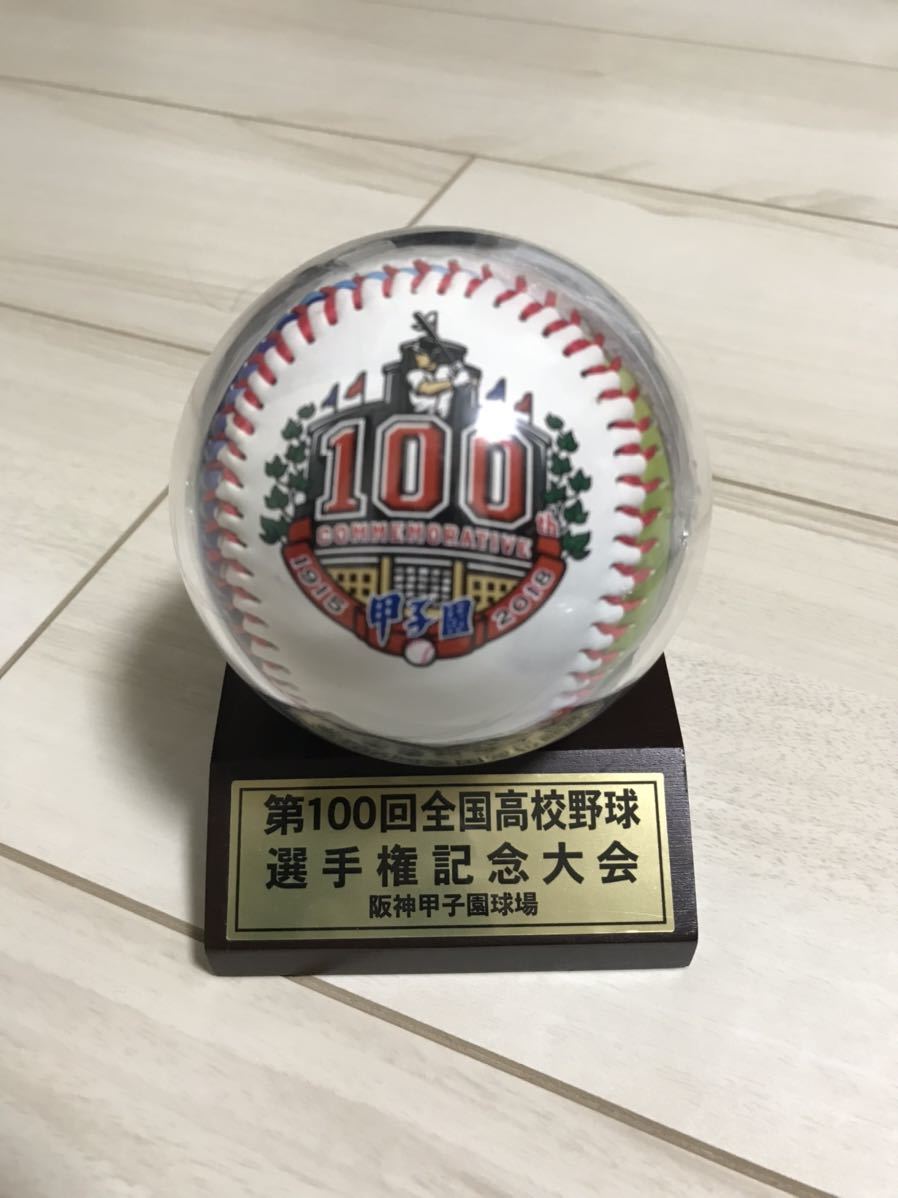 第100回 甲子園 新品未開封 全国高校野球選手権記念大会 記念 メルカリ 