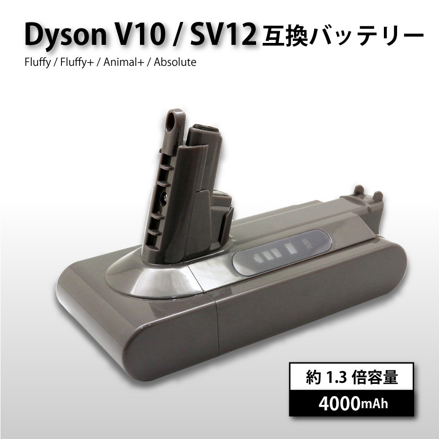 サイクロン掃除機【dysonダイソン / ダイソンSV10コードレスクリーナー