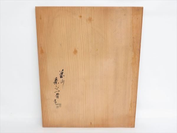 全国無料，得価 ◇◇塗師「茶平一斎」作 三夕棚 輪島塗 漆器