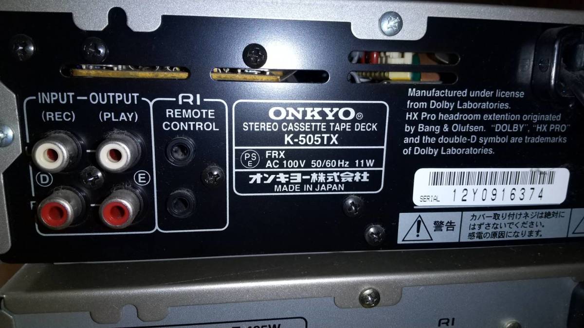 ラジオ・コンポ ONKYO K-505,A-909LTD,MD-105,T-405W,C-705 ラジオ・コンポ ONKYO K-505,A-909LTD,MD-105,T-405W,C-705