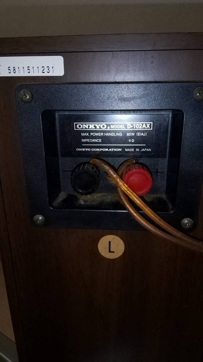 ラジオ・コンポ ONKYO K-505,A-909LTD,MD-105,T-405W,C-705