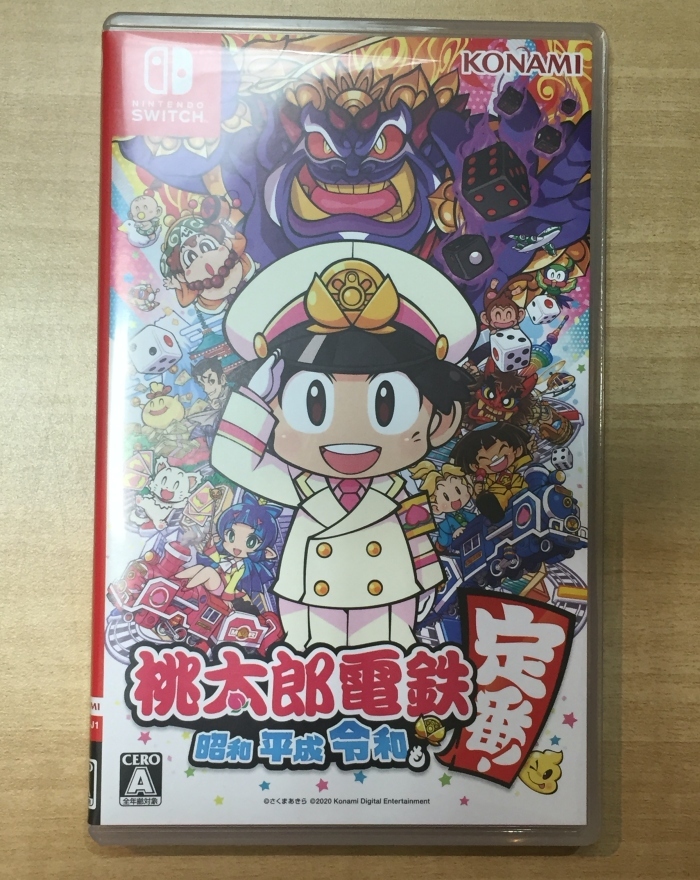 ニンテンドー　スイッチ　ソフト　桃太郎電鉄　昭和 平成 令和も定番!　任天堂　Nintendo Switch　ゲームソフト