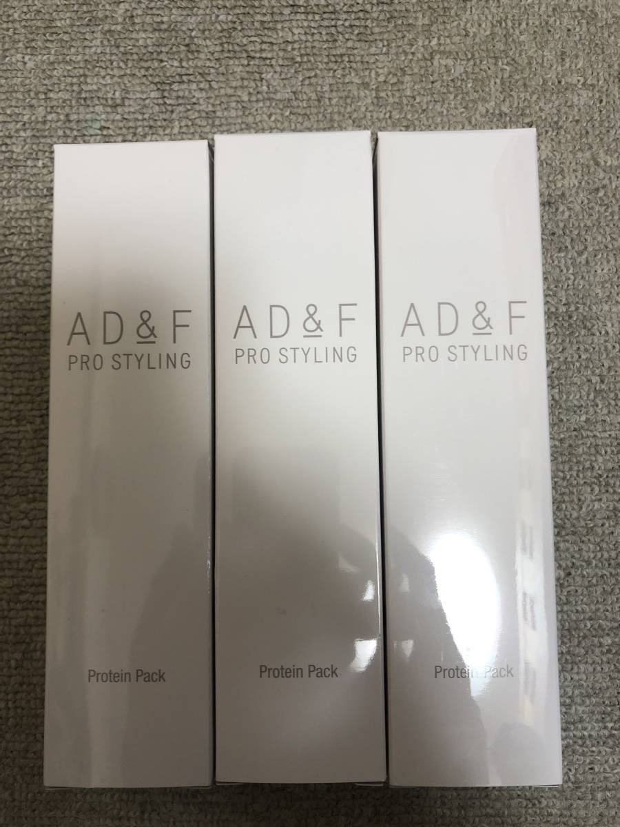 アデランス プロテインパック×3 新品 送料無料