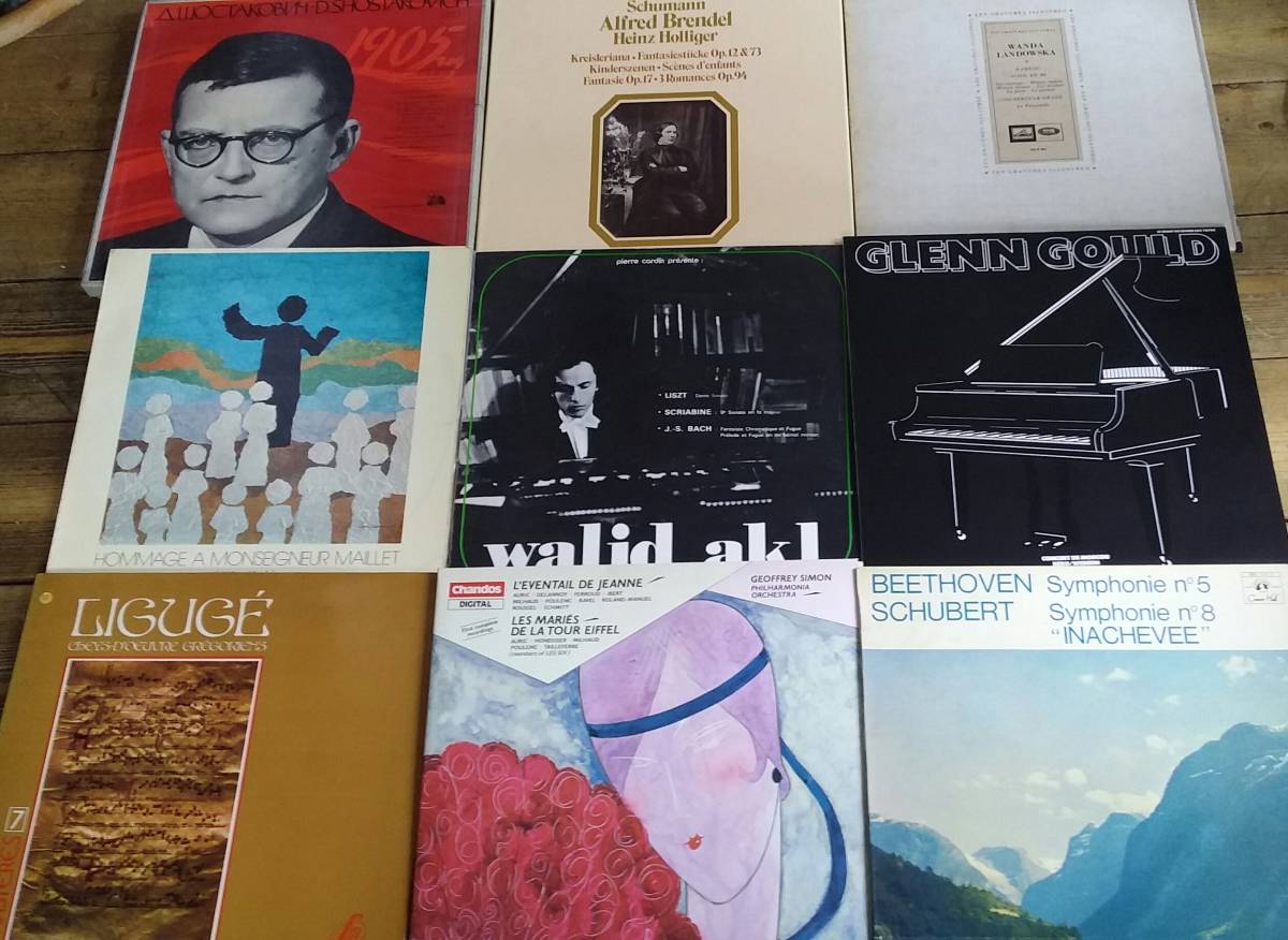 LPレコード クラシック BOX ⑥外国盤 LP レコード まとめて 37点 Yahoo