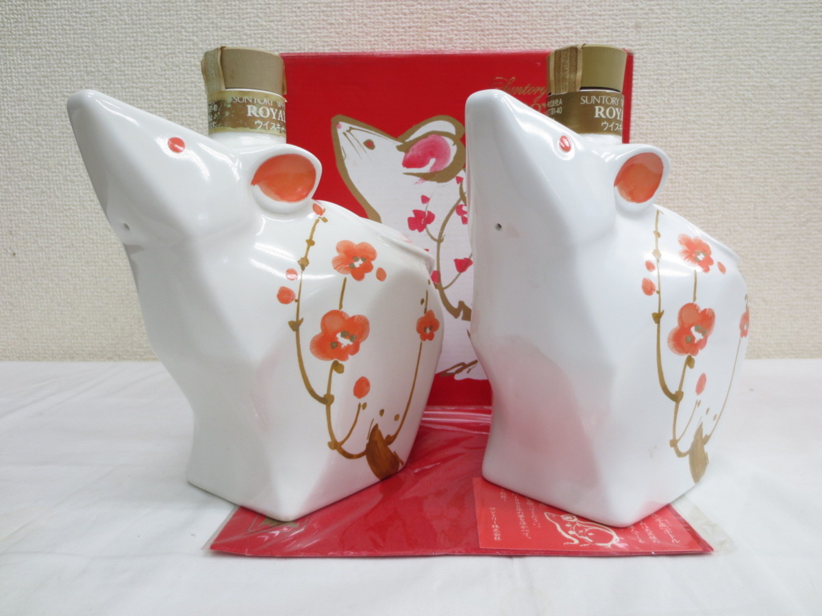 サントリー ローヤル ウイスキー : 700ml | ROYAL [ウイスキー 日本 