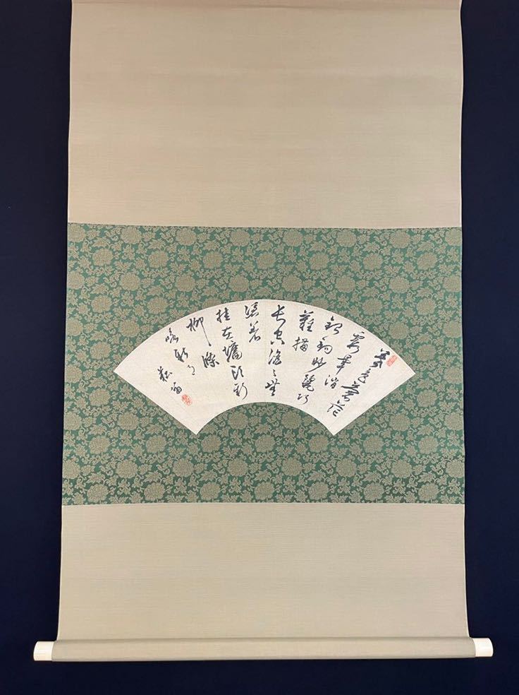 道具 - 貫名菘翁（海屋）筆 一行書 肉筆紙本掛軸（保護箱 ] 2026年最新
