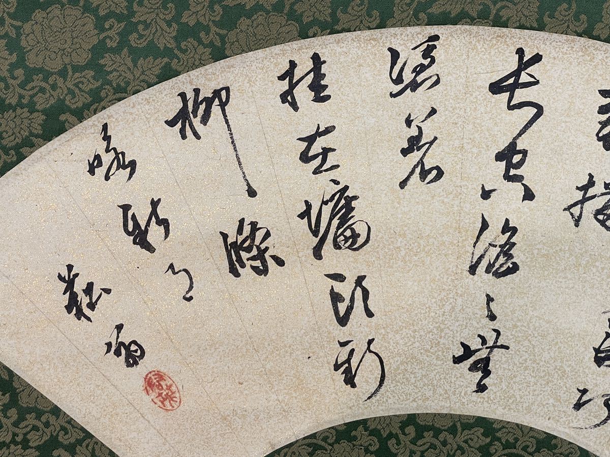 道具 - 貫名菘翁（海屋）筆 一行書 肉筆紙本掛軸（保護箱 ] 2026年最新