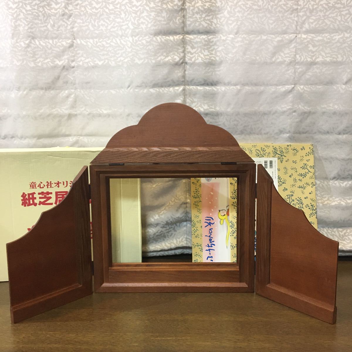 童心社オリジナル 紙芝居舞台 と 童心社 紙芝居ベストセレクション第1集 きつねとごんろく・ふうちゃんのそり セット売り