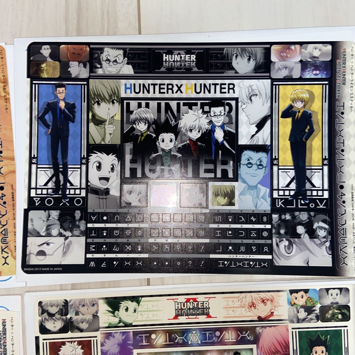 Hunter Hunter ハンターハンター ラバスト ステッカー J World シール キルア ゴン クラピカ レオリオ ヒソカ イルミ チードル 十二支ん Hunter Hunter 売買されたオークション情報 Yahooの商品情報をアーカイブ公開 オークファン Aucfan Com