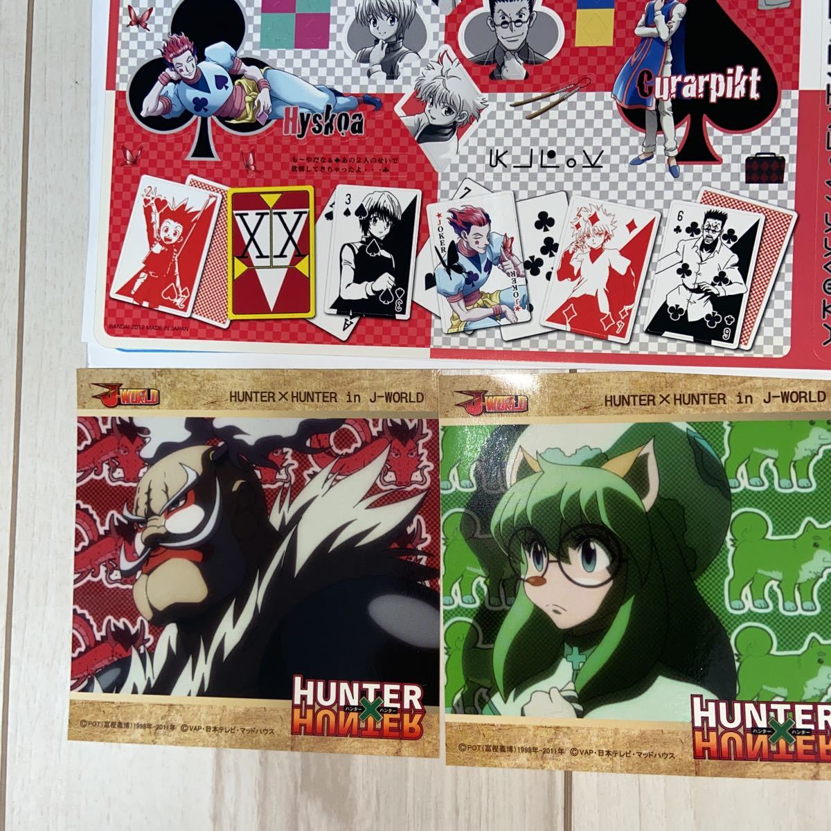 Hunter Hunter ハンターハンター ラバスト ステッカー J World シール キルア ゴン クラピカ レオリオ ヒソカ イルミ チードル 十二支ん Hunter Hunter 売買されたオークション情報 Yahooの商品情報をアーカイブ公開 オークファン Aucfan Com