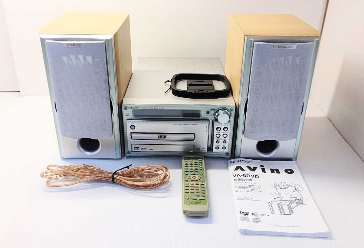 SONY HDD AUDIO SYSTEM NAS-M70HD SONY HDD NETWORK AUDIO SYSTEM NAS