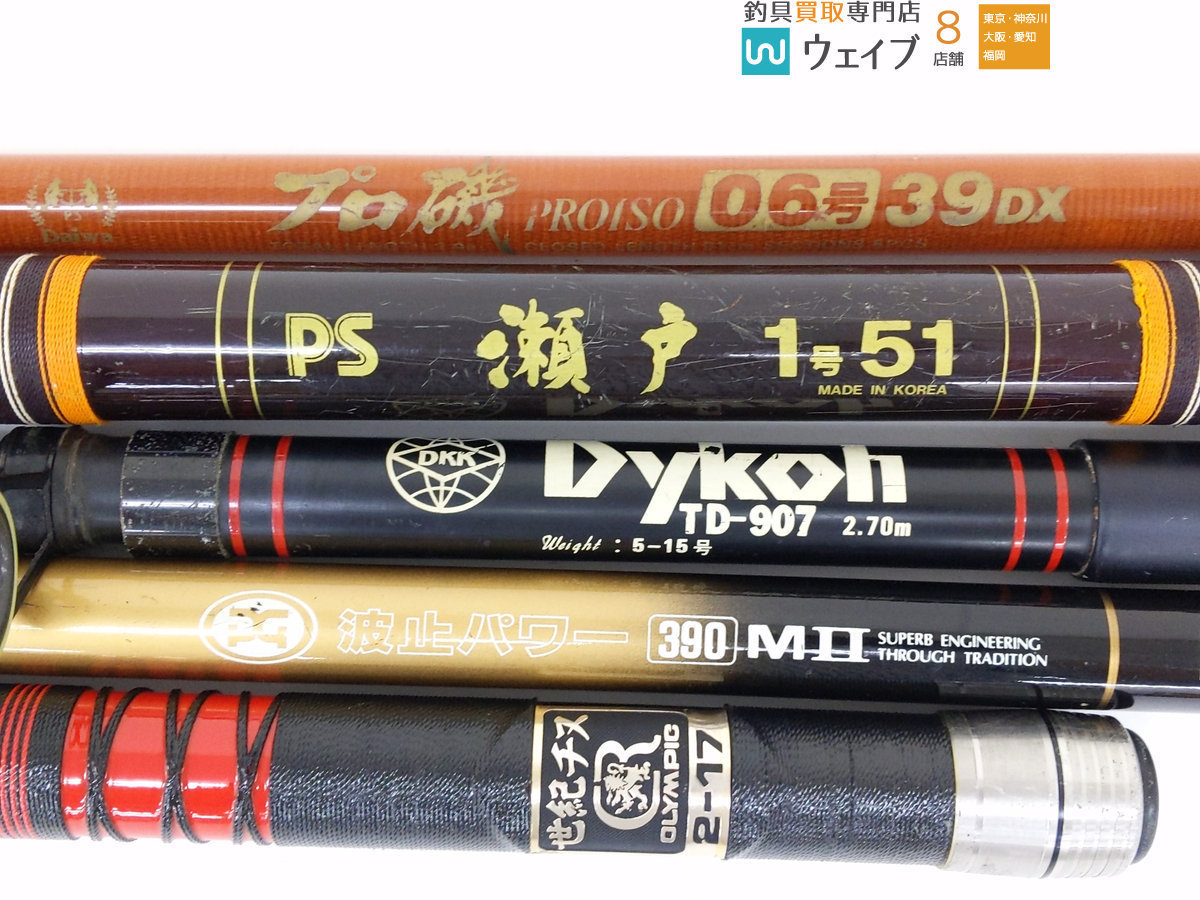 ダイワ プロ磯 06号39dx ダイワ Ps瀬戸 1号51 オリムピック Pg 波止パワー390 Mii 他 計5点 磯竿セット ダイワ 売買されたオークション情報 Yahooの商品情報をアーカイブ公開 オークファン Aucfan Com