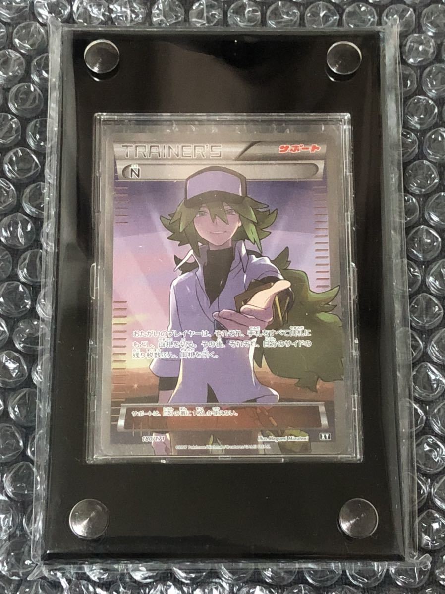 ポケモンカードゲーム 180/171 N（sr仕様） ハイクラスパック the best