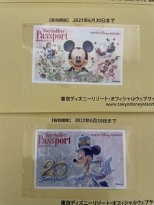ディズニー 株主優待券のヤフオク の相場 価格を見る ヤフオク のディズニー 株主優待券のオークション売買情報は471件が掲載されています
