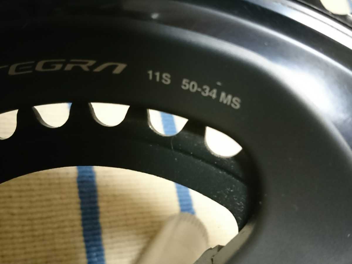 シマノ | アルテグラ 11S 170mm クランク 50X34T IFCR8000CX04 FC 