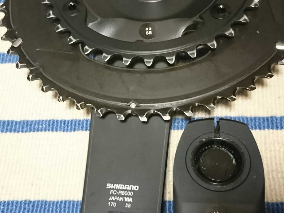 シマノ | アルテグラ 11S 170mm クランク 50X34T IFCR8000CX04 FC 