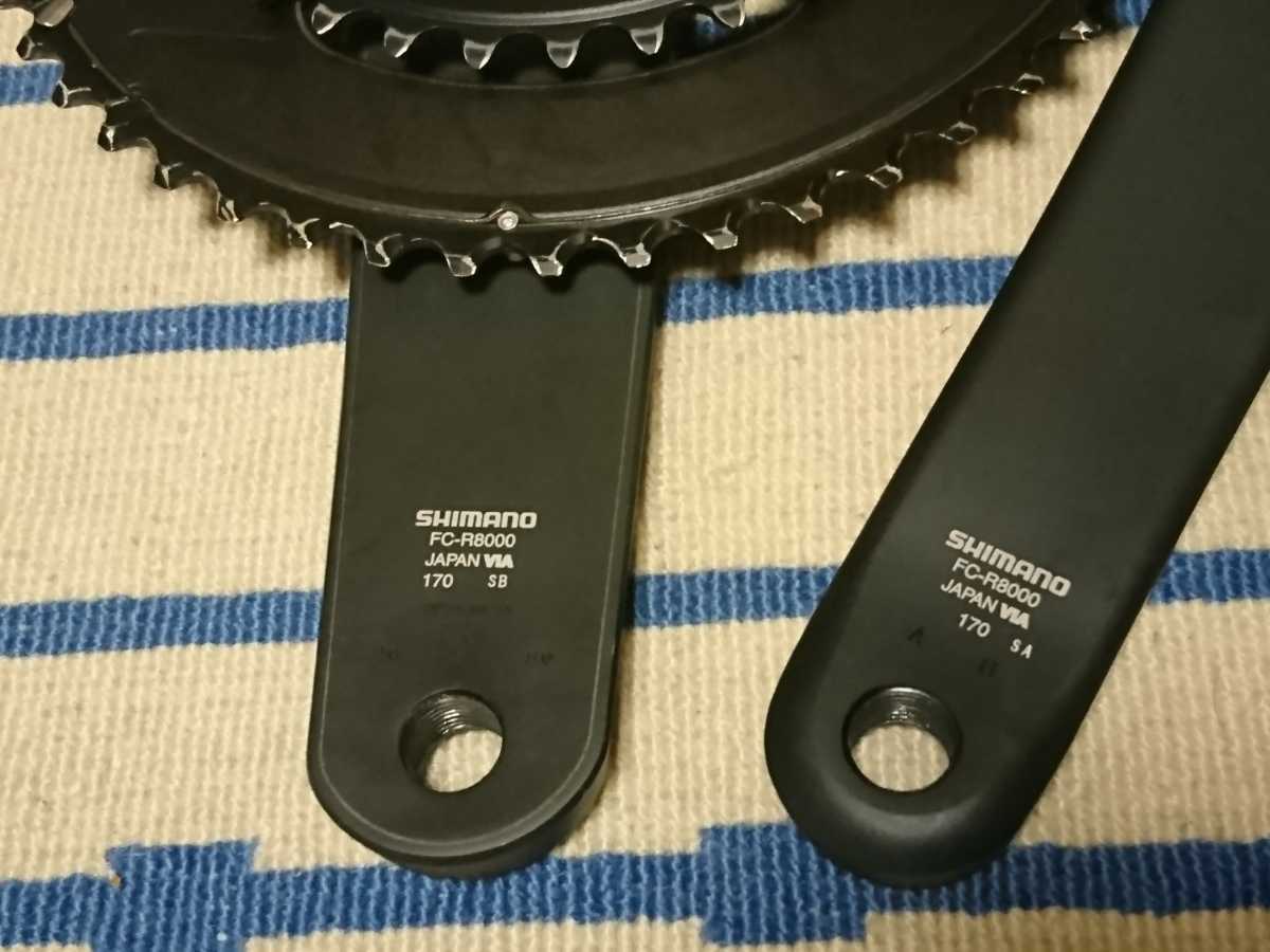 SHIMANO アルテグラ 8000 チェーンリングセット 11s／ 50-34 CT-2