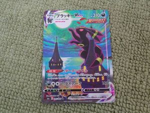 ブラッキー Hrのヤフオク の相場 価格を見る ヤフオク のブラッキー Hrのオークション売買情報は92件が掲載されています