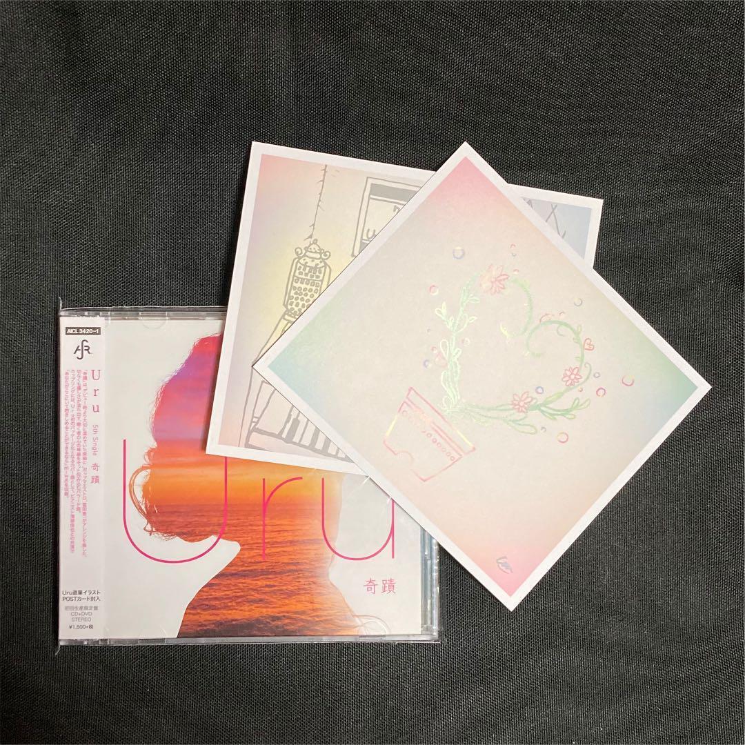 美品 Uru「奇蹟」初回限定盤CD＋DVD 帯あり 直筆イラストポストカード2種付き モノクローム オリオンブルー