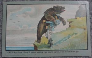 葉書 日露戦争のヤフオク の相場 価格を見る ヤフオク の葉書 日露戦争のオークション売買情報は45件が掲載されています