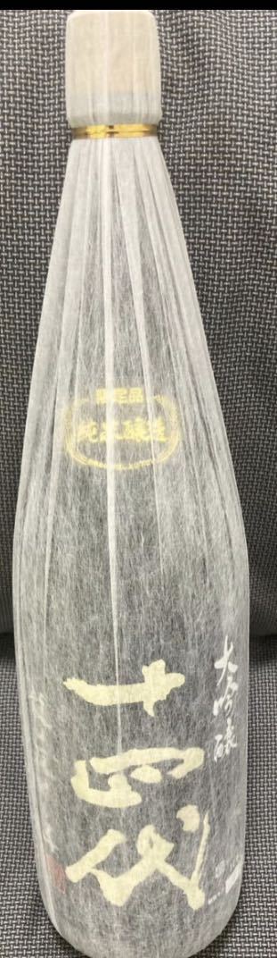 ◇9B 未開栓 ワイン シャトー・ラトゥール 1993年 grand vin de
