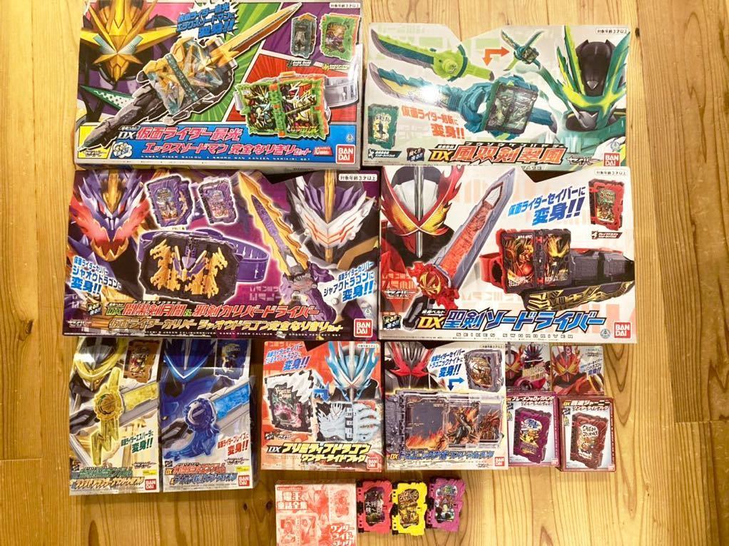 仮面ライダーセイバー まとめ売り セット 送料無料 1円スタート 仮面