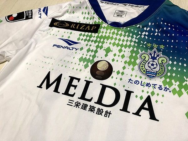 湘南ベルマーレ ユニフォーム 2020シーズン 松田天馬 湘南ベルマーレ ユニフォーム 2020シーズン 松田天馬 湘南ベルマーレ