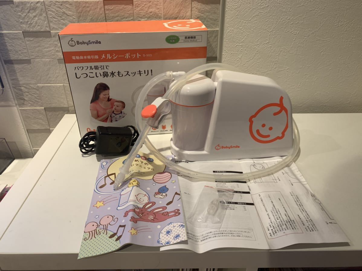 高品質ホウレンソウの栽培生理 香川 彰の通販はau PAY マーケット