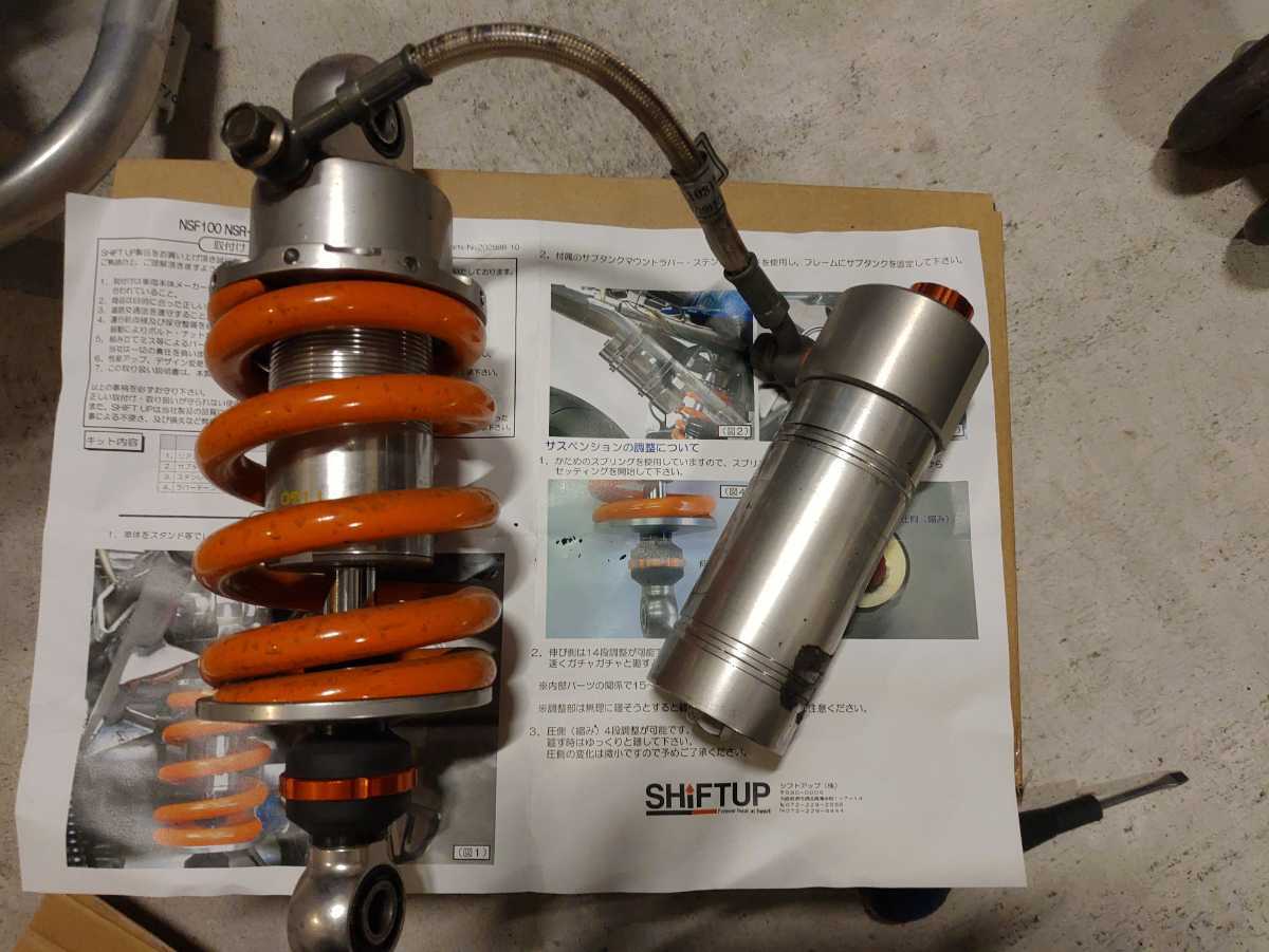 NSF100 シフトアップ | UP) SHIFT シフトアップ(SHIFT NSRmini