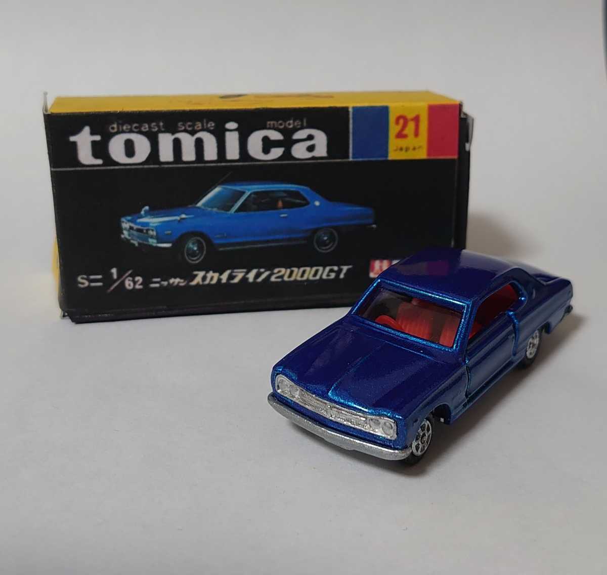 トミカ NO.21 2000GT-R レーシング スカイライン H-T HT 2000GT 日本製 