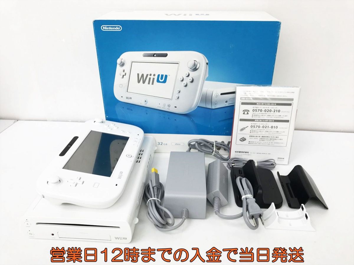 1円】任天堂 WiiU 本体 プレミアムセット 32GB ホワイト ニンテンドー 