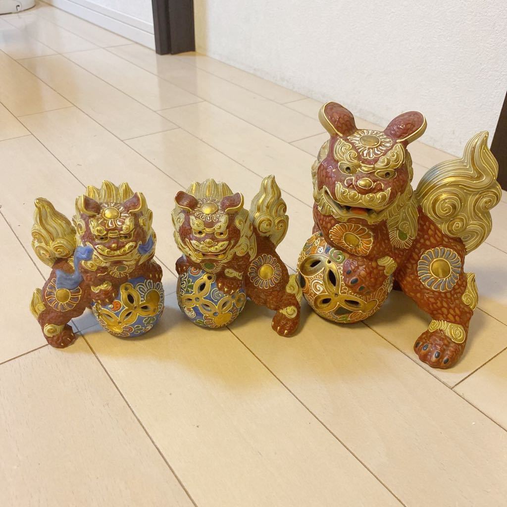 九谷 獅子 置物 まとめて