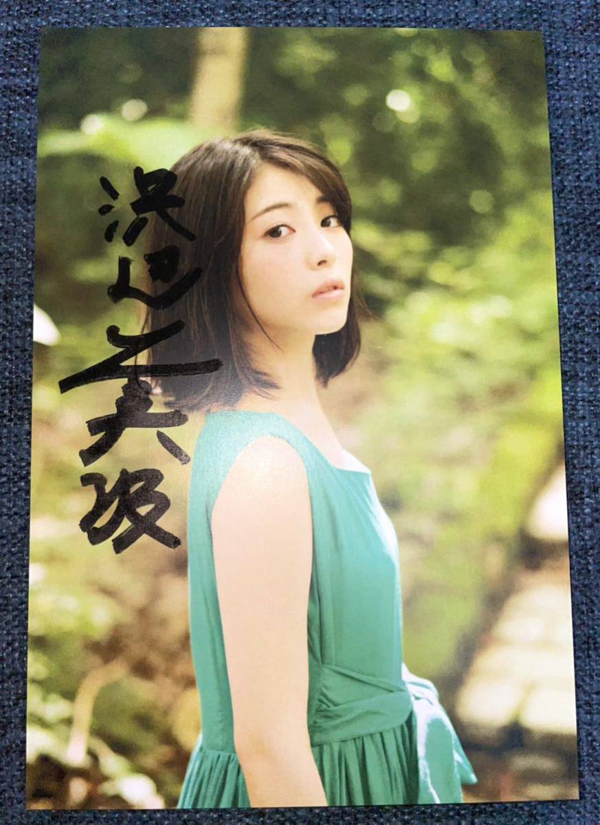 浜辺美波 直筆サイン入りカレンダー Comunidadplanetaazul Com