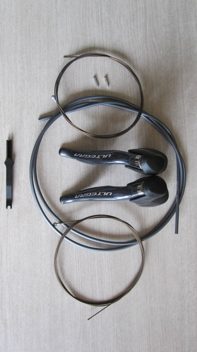 ST-R8050 Di2 SHIMANO ULTEGRA シマノ 左右セット アルテグラ 公式通販