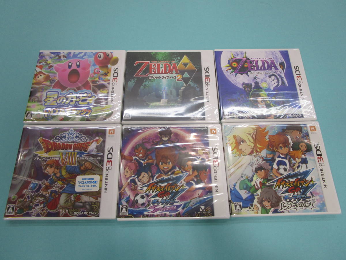 未開封 3DS ソフト 6本 セット 星のカービィ トリプルデラックス/ゼルダの伝説 ムジュラの仮面3D/ドラゴンクエストⅧ/イナズマイレブン 等