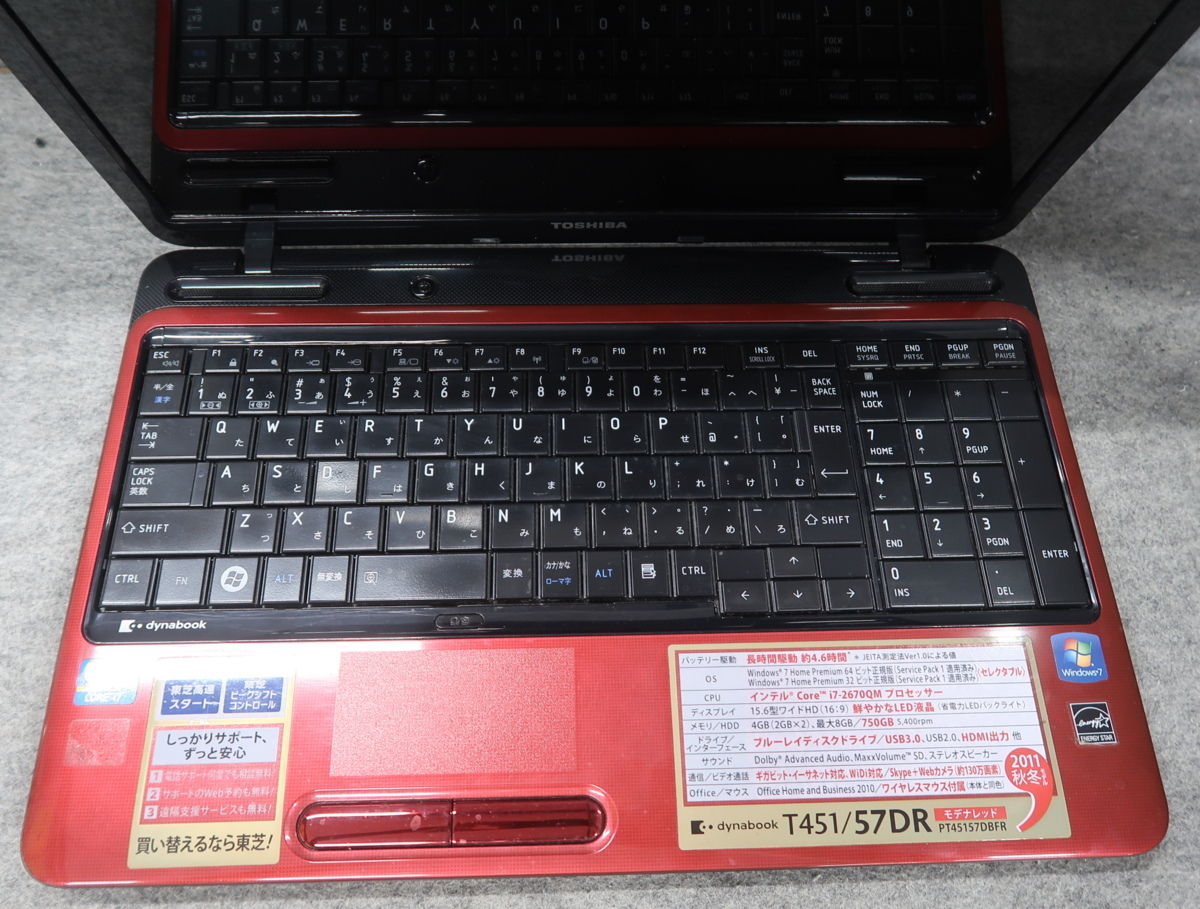 dynabook i7 東芝 T451⁄57DR PT45157DBFR TOSHIBA Core 2670QM
