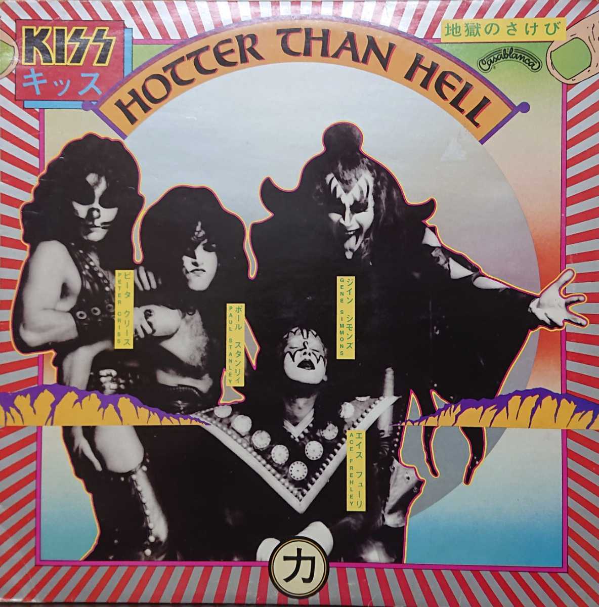 豊富な，正規品 特選 KISS/HOTTER THAN HELL'1974UK CASABLANCA(Kiss)｜売買されたオークション情報、yahooの商品情報をアーカイブ公開 - オークファン K