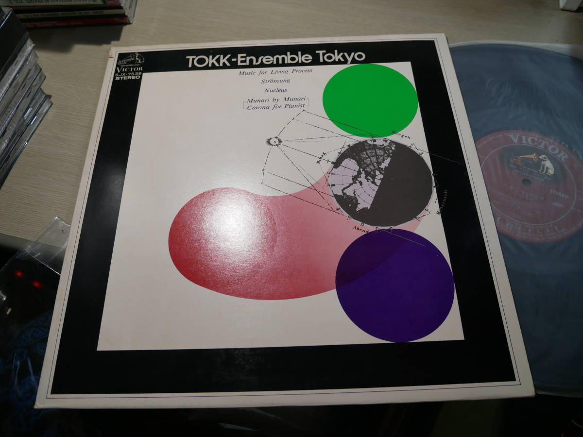 邦楽 TOKK-Ensemble Tokyo - Music For Living 横山勝也，篠崎史子，小杉武久，一柳慧他/TOKK-ENSEMBLE TOKYO(VICTOR