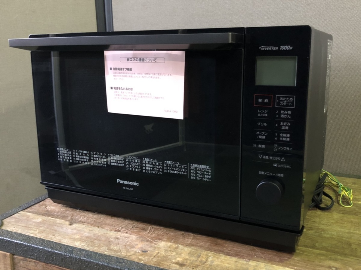 Panasonic パナソニック オーブンレンジ NE-MS267-K 2021年製 庫内綺麗