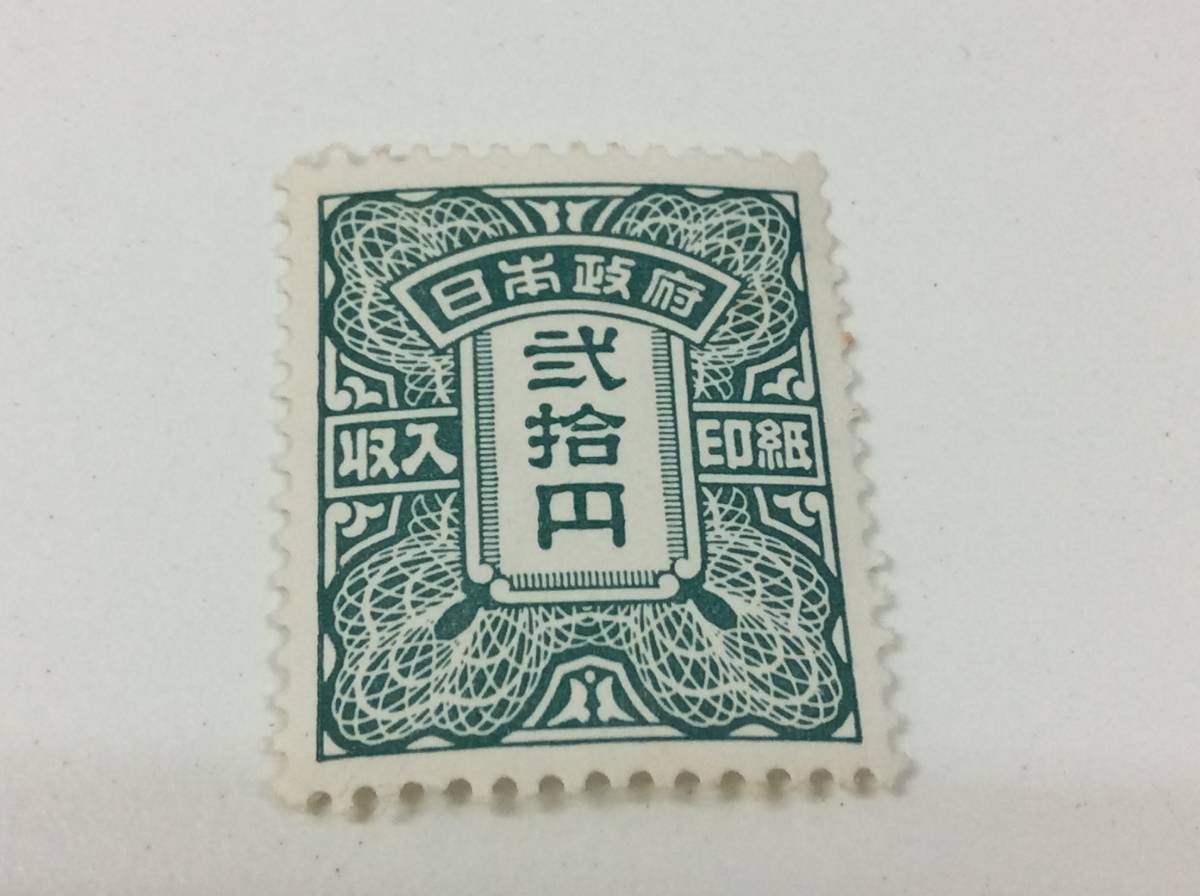 カード専門店 使用済み収入印紙 5000円収入印紙（未使用） 商品（収入印紙