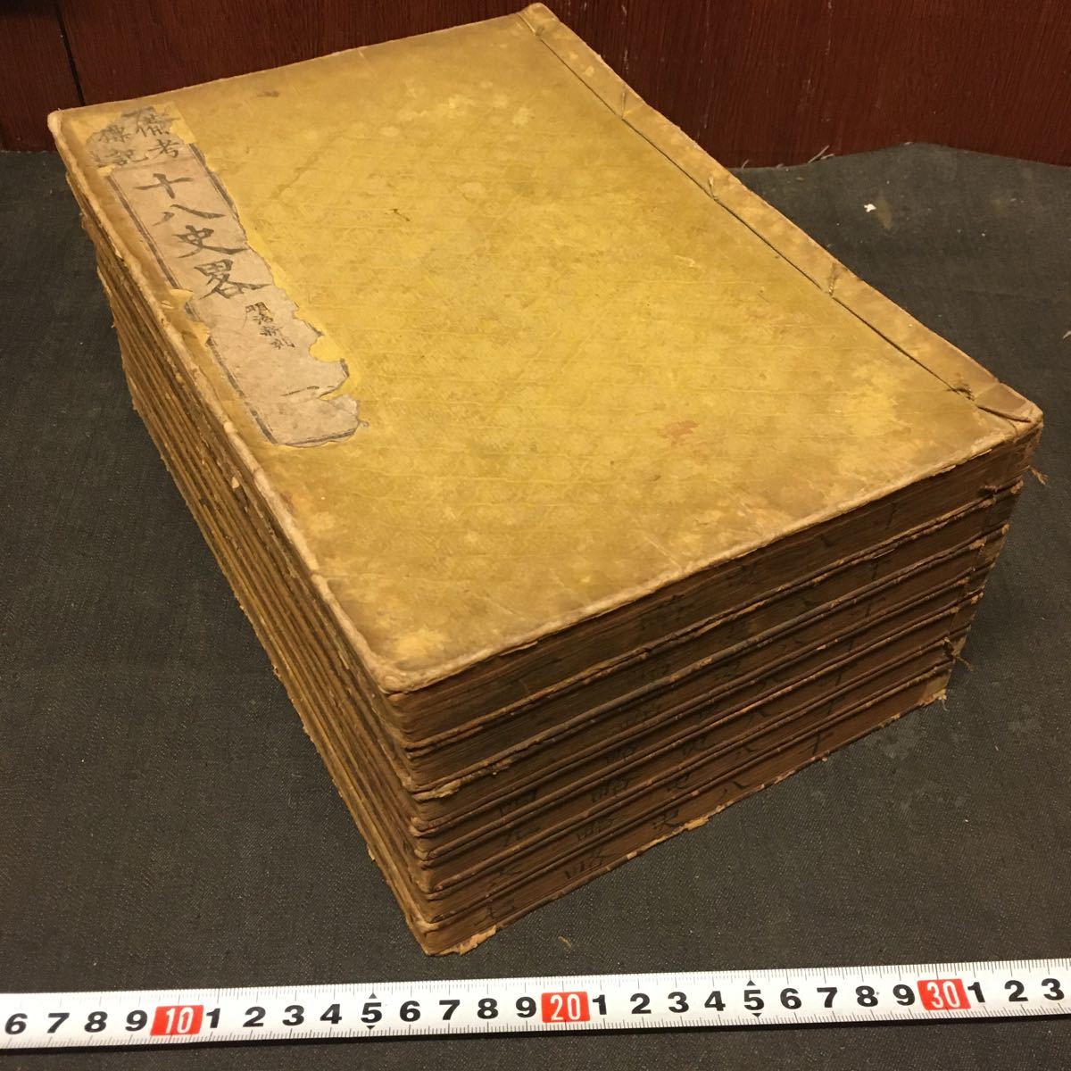 十八史略(古書、古文書)の中古 2026年最新Yahoo!オークション 十八史略 