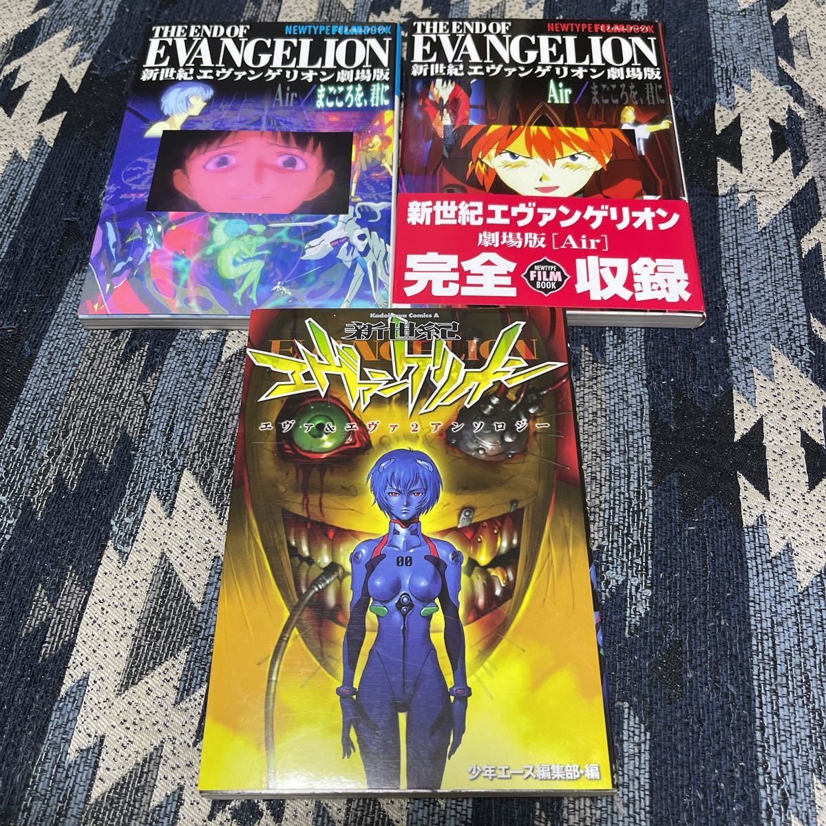 新世紀エヴァンゲリオン 旧 劇場版 THE END OF EVANGELION Air