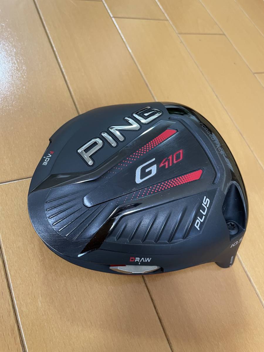 PING G410 PLUS ドライバー 10.5度 ヘッドのみ G410 PING PLUS ヘッド